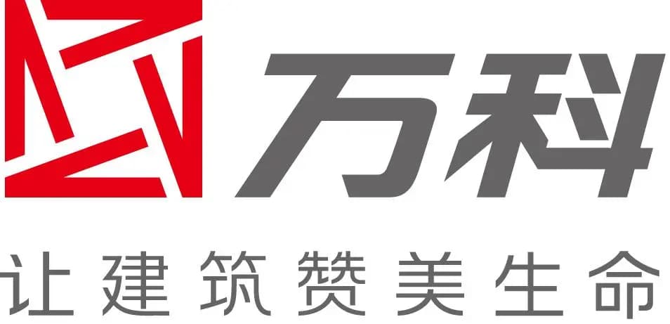成都九州合創(chuàng)建材有限公司與----萬科集團井蓋合作